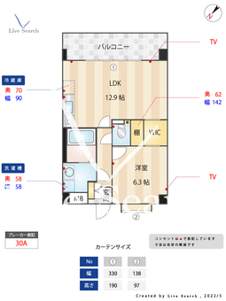 カーサ　コスモス 201 【福岡県雑餉隈駅】 の間取り図