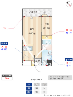 グランフォーレプライム平尾 802 【福岡県西鉄平尾駅】 の間取り図
