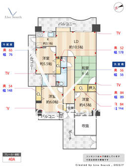コスモ南福岡ウイングガーデン 710 【福岡県雑餉隈駅】 の間取り図