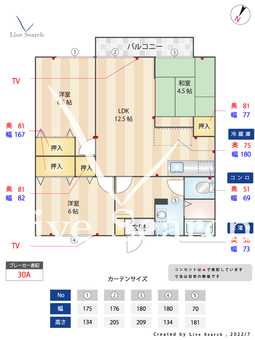 春日第6レジデンス江﨑　1号館 202 【福岡県井尻駅】 の間取り図