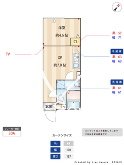 グランコート押上 503 【東京都押上駅】 の間取り図