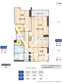 リビリエーヌⅠ 201 【神奈川県本厚木駅】 の間取り図