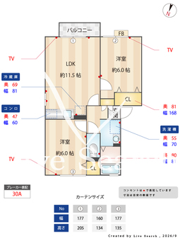 プリムヴェール弐番館 201 【埼玉県三郷中央・八潮】 の間取り図