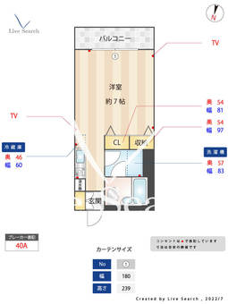 目白コンソナント 202 【東京都目白駅】 の間取り図