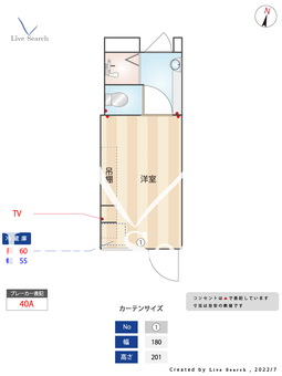 中央ラインハウス小金井L棟 L105 【東京都東小金井駅】 の間取り図