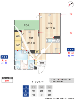 サン戸田公園 103 【埼玉県戸田公園駅】 の間取り図