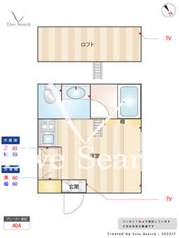 中央ラインハウス小金井C棟 C404 【東京都東小金井駅】 の間取り図
