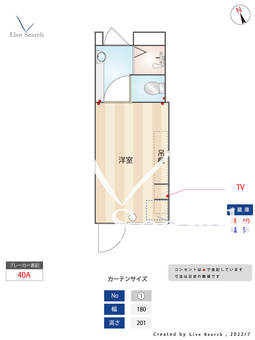 中央ラインハウス小金井L棟 L107 【東京都東小金井駅】 の間取り図