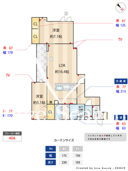 ラ　メゾン　ピック　中百舌鳥Ⅱ 101 【大阪府大阪メトロ御堂筋線　なかもず駅】 の間取り図