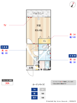 	Crecia検見川町(仮称) 303 【千葉県新検見川駅】 の間取り図