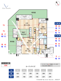 パークホームズ高宮二丁目 103 【福岡県高宮駅】 の間取り図