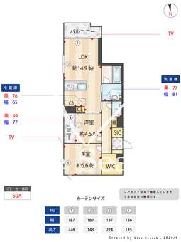 グレイシュフジシマ 102 【神奈川県武蔵中原駅】 の間取り図