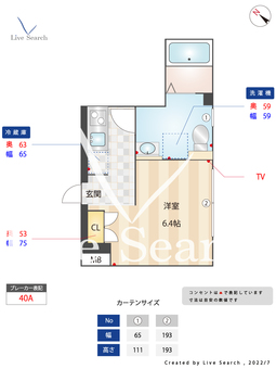 ディームス大井町フォレスト 604 【東京都大井町駅】 の間取り図