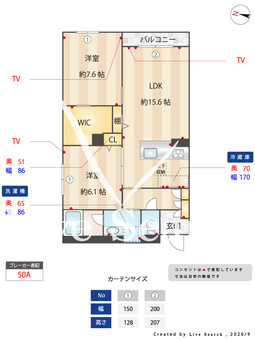 シャーメゾン　セレーノ　ベフ 101 【福岡県茶山】 の間取り図