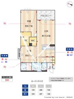 シャーメゾン　セレーノ　ベフ 201 【福岡県茶山】 の間取り図