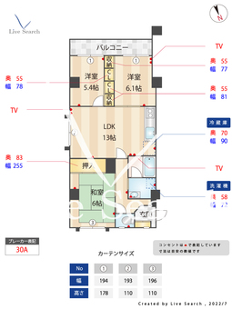 赤羽シティハイツ 301 【東京都赤羽駅】 の間取り図
