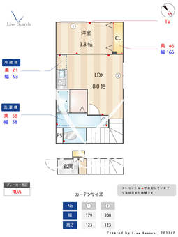 ミハス千歳船橋 205 【東京都千歳船橋駅】 の間取り図