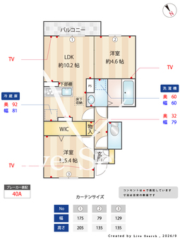 D-ROOM　天が岡 101 【兵庫県山陽本線　明石駅　バス所要時間27分】 の間取り図