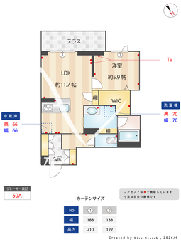 グラストン 101 【埼玉県朝霞台】 の間取り図