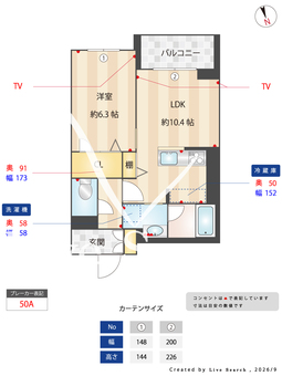 フィローザ池袋 101 【東京都要町】 の間取り図