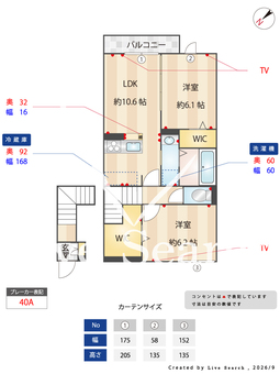 アルコバレーノⅩ 203 【兵庫県山陽本線　西明石駅　バス所要時間16分】 の間取り図