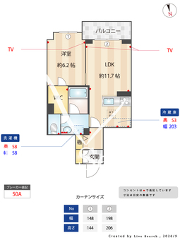 フィローザ池袋 102 【東京都要町】 の間取り図