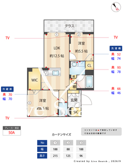グラストン 103 【埼玉県朝霞台】 の間取り図