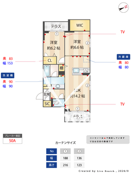 グラストン 105 【埼玉県朝霞台】 の間取り図