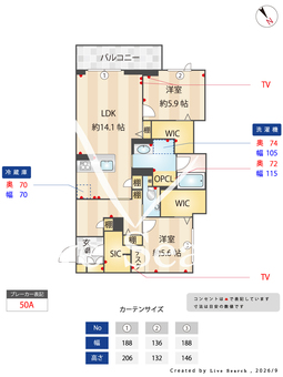 グラストン 201 【埼玉県朝霞台】 の間取り図