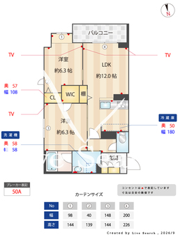 フィローザ池袋 201 【東京都要町】 の間取り図