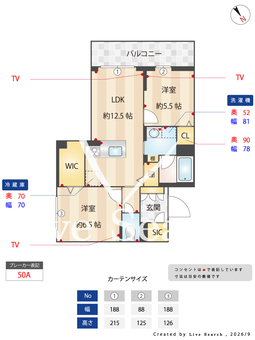 グラストン 302 【埼玉県朝霞】 の間取り図