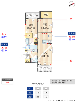 グラストン 303 【埼玉県朝霞】 の間取り図