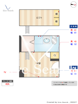中央ラインハウス小金井H棟 H111 【東京都東小金井駅】 の間取り図