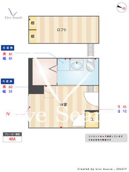 中央ラインハウス小金井H棟 H205 【東京都東小金井駅】 の間取り図