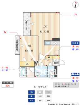 シャーメゾン　カーサレジオ 203 【大阪府阪急電鉄阪急京都線 正雀駅 徒歩1分】 の間取り図
