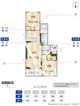 ベル・フィレールA棟 203 【東京都京浜急行電鉄空港線　大鳥居駅徒歩10分/糀谷駅徒歩13分】 の間取り図