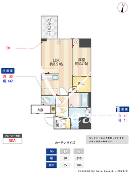 コンフォリア・リヴ靭公園 1504 【大阪府肥後橋】 の間取り図