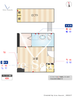 中央ラインハウス小金井H棟 H208 【東京都東小金井駅】 の間取り図