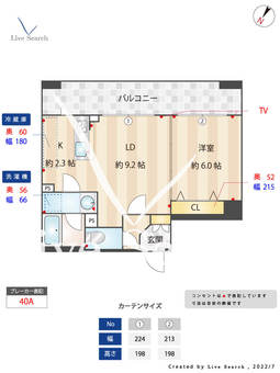 VIERGE錦糸町太平 1201 【東京都錦糸町駅】 の間取り図