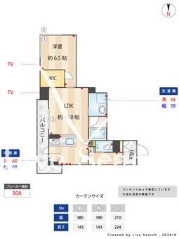 ベル・フィレールA棟 301 【東京都京浜急行電鉄空港線　大鳥居駅徒歩10分/糀谷駅徒歩13分】 の間取り図