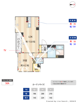 ベル・フィレールA棟 302 【東京都京浜急行電鉄空港線　大鳥居駅徒歩10分/糀谷駅徒歩13分】 の間取り図