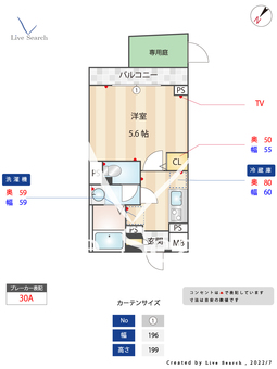 エルファーロ神楽坂 103 【東京都飯田橋駅】 の間取り図