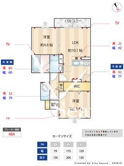 D-ROOM　天が岡 102 【兵庫県山陽本線　明石駅　バス所要時間27分】 の間取り図
