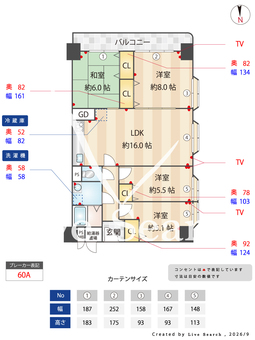江坂ハイデンス 808 【大阪府北大阪急行線「江坂」駅】 の間取り図