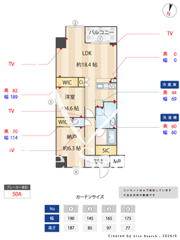 コンフォリア・リヴ靭公園 1501 【大阪府肥後橋】 の間取り図