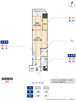 コンフォリア・リヴ靭公園 1502 【大阪府肥後橋】 の間取り図