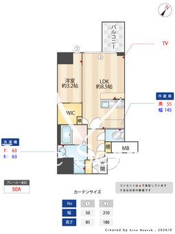 コンフォリア・リヴ靭公園 1503 【大阪府肥後橋】 の間取り図