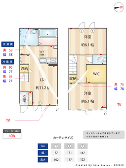 EARTH東伏見 103 【東京都東伏見駅】 の間取り図