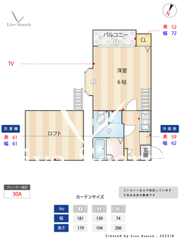 ピュア高宮参番館 101 【福岡県高宮駅】 の間取り図