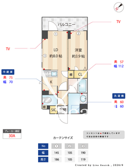 プライムネクサス雑色Alba court 008 【東京都雑色】 の間取り図